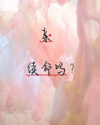 亲爱的孩子们
